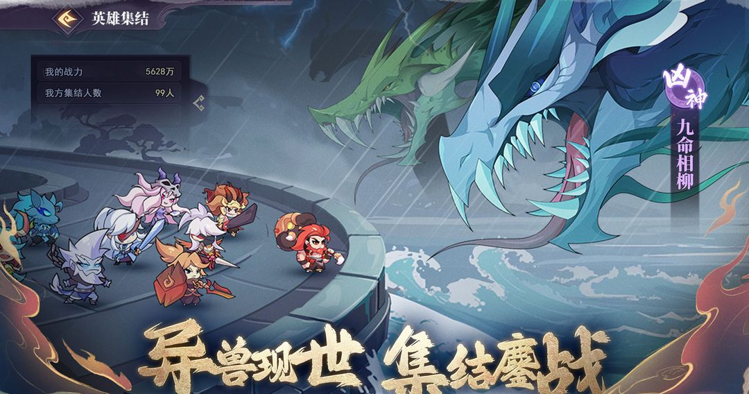八荒旅途