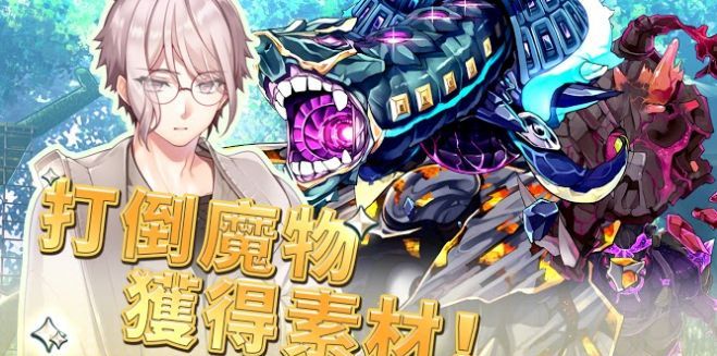 创世魔法师