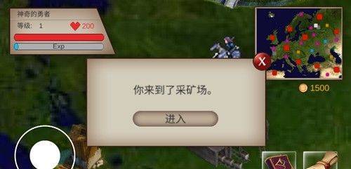 骑马与砍杀2