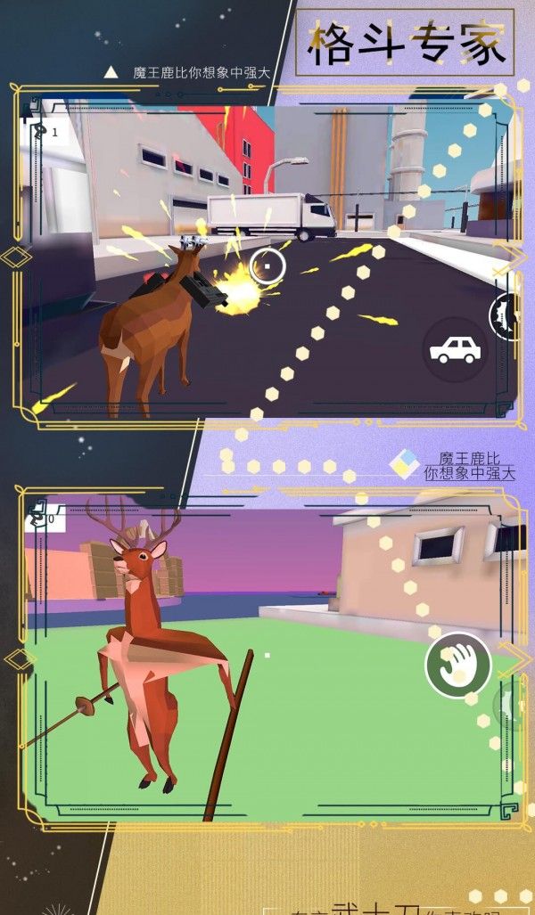 魔物小英雄