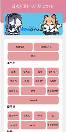 游戏开发部