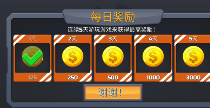 卡车竞赛