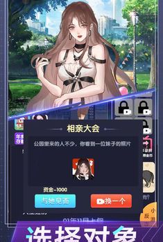 电信反诈模拟器