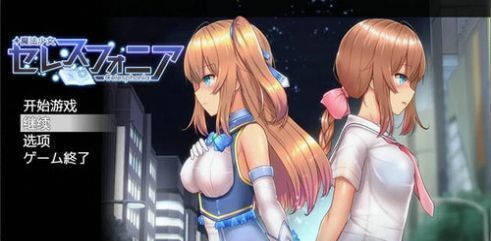 魔法少女亚麻衣