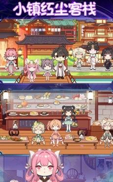 樱花小镇乐园