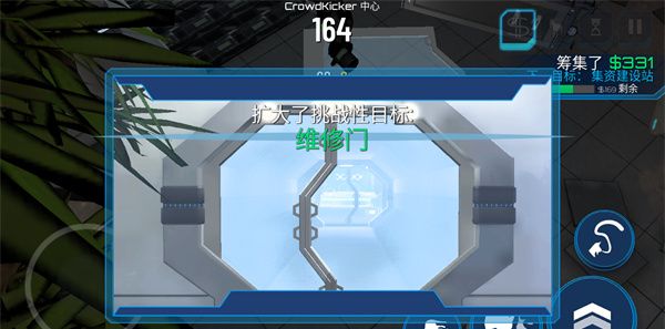 模拟山羊：太空废物
