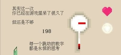 所思