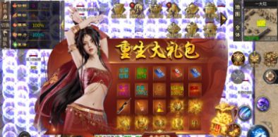 炫魂超超超变