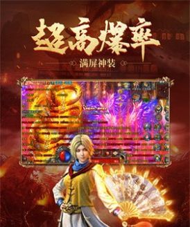 太子传奇三职业