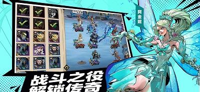 进击的骑士