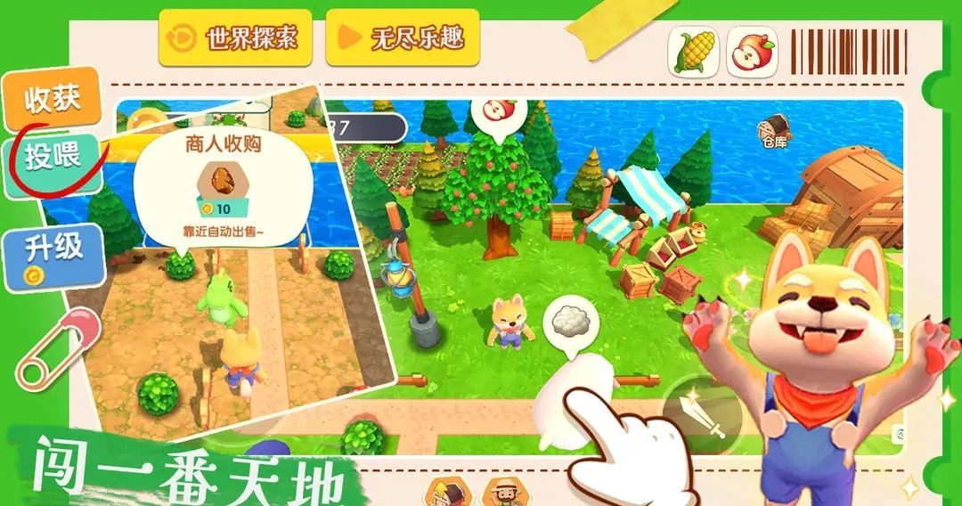 从田园小屋到广阔大地只靠一把铁锹
