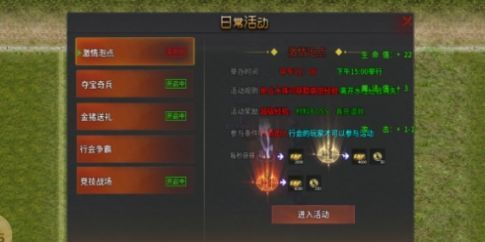炎帝无限刀