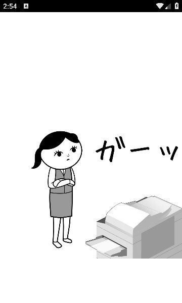 察言观色3