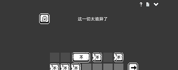 水箱