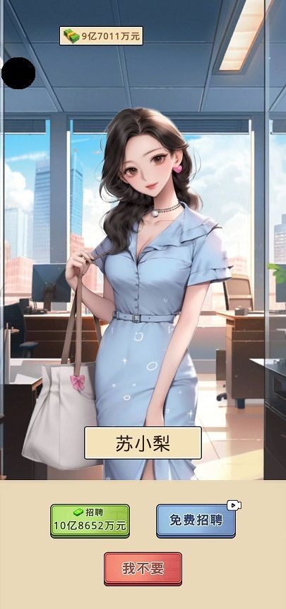 开箱车的二宝