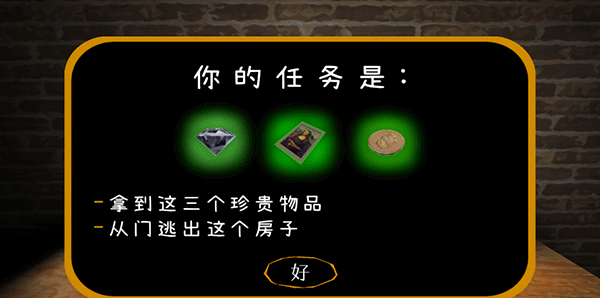 惊魂双胞胎
