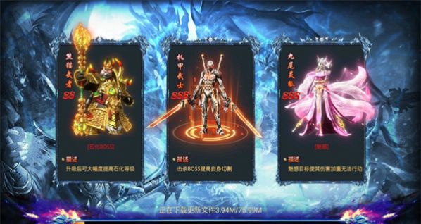 烈焰之刃御龙战歌