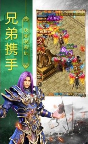 梦缘复古合击