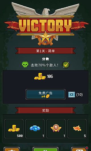街机射击1945