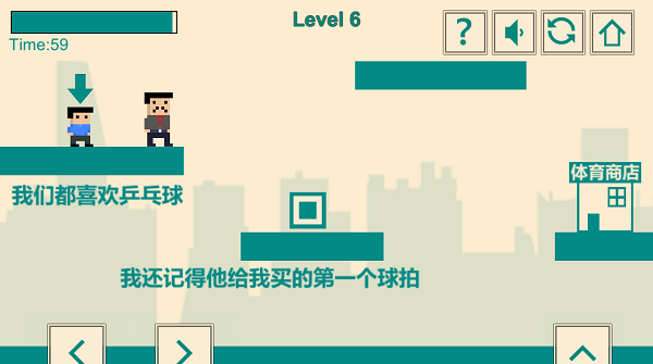 游戏人生我的超级英雄