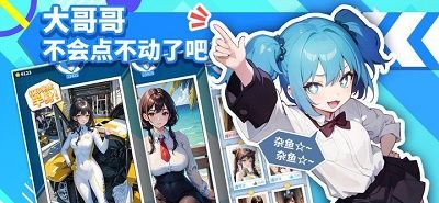 二次元打印机