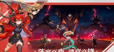 九畿：岐风之旅
