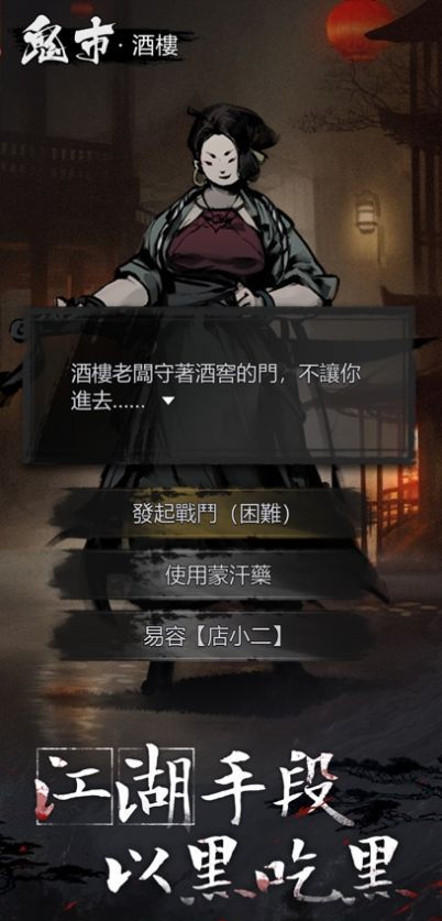 神探：九凤诡事录