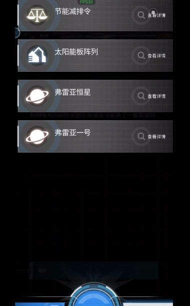 迷雾演算