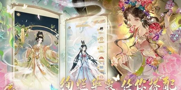 万世镜