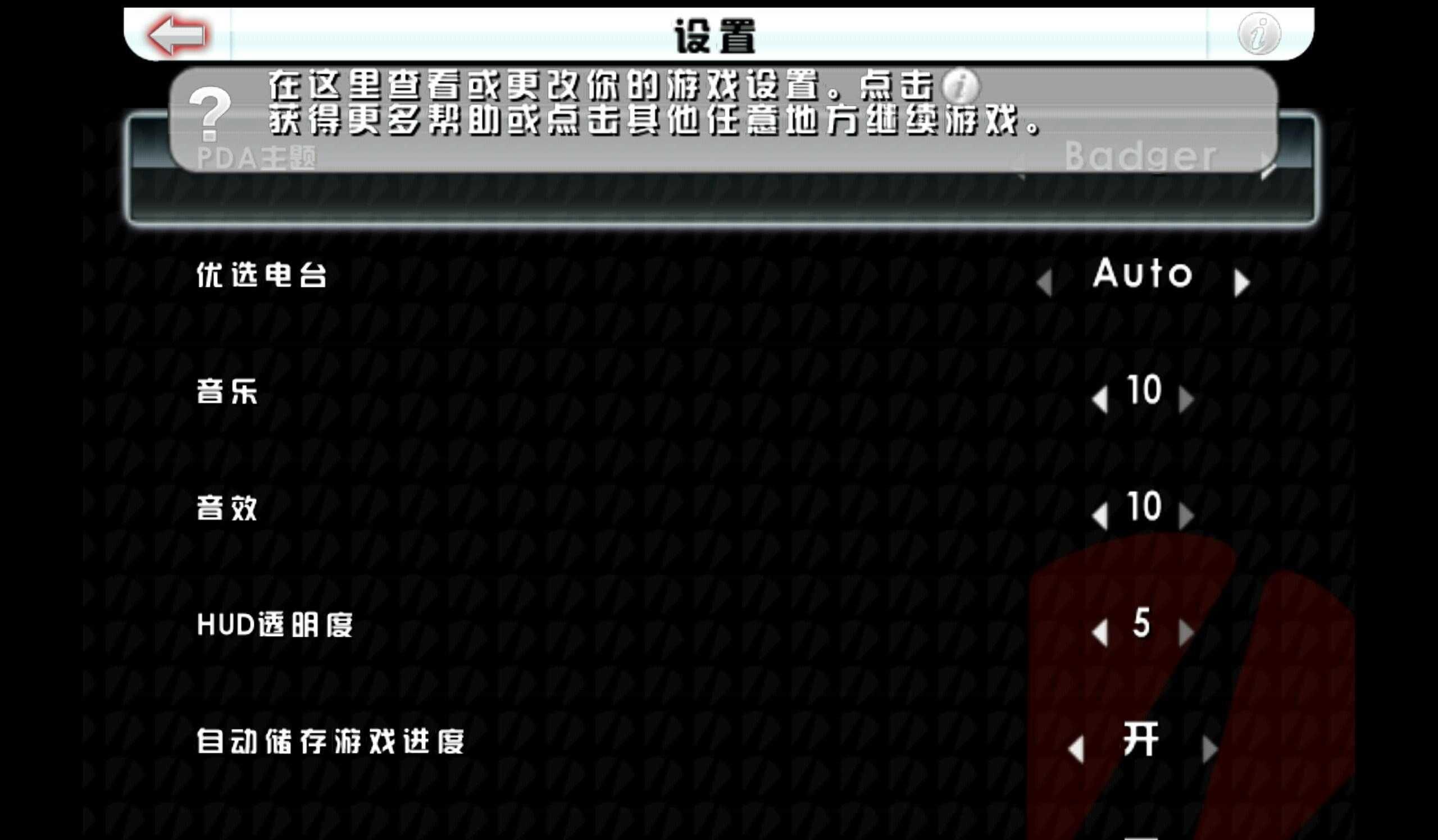 血战唐人街