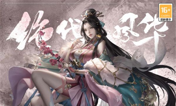 热血三国志ol