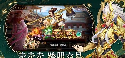 梦道手游