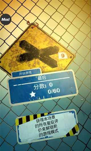 砸罐子3
