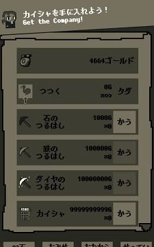 莫根石