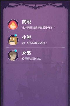 蚀梦