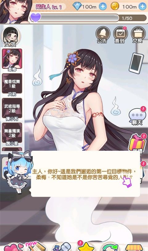 偶像恋人