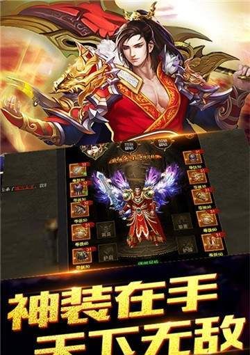 侠客冰雪之义战龙城