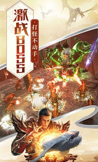 屠龙破晓