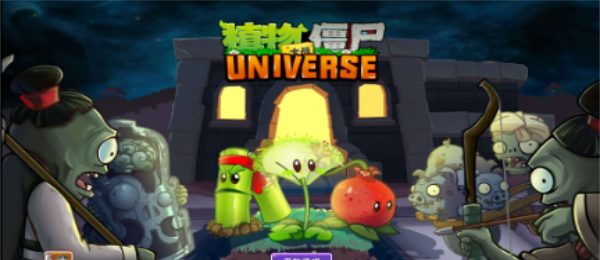 pvzuniverse