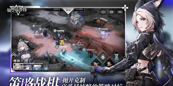 银河境界线
