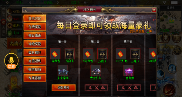 万鼎超变顶顶顶
