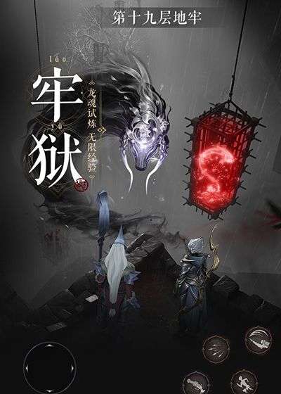 魔法战线