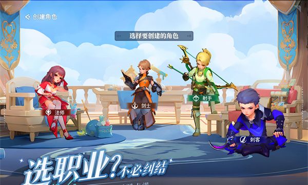 空之勇者