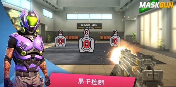 面具之枪