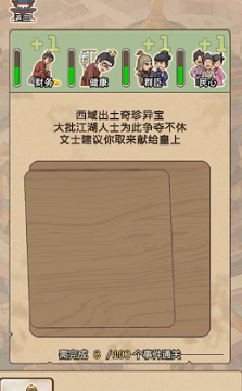 生存百分百