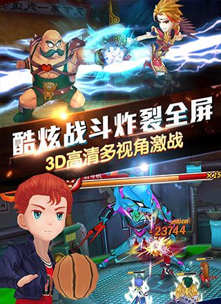 超能继承者