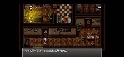 末日竟在我身边