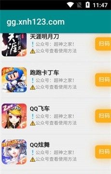 超神之家