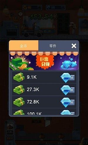 打工人进厂生活
