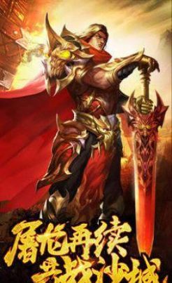 爆装裁决传奇